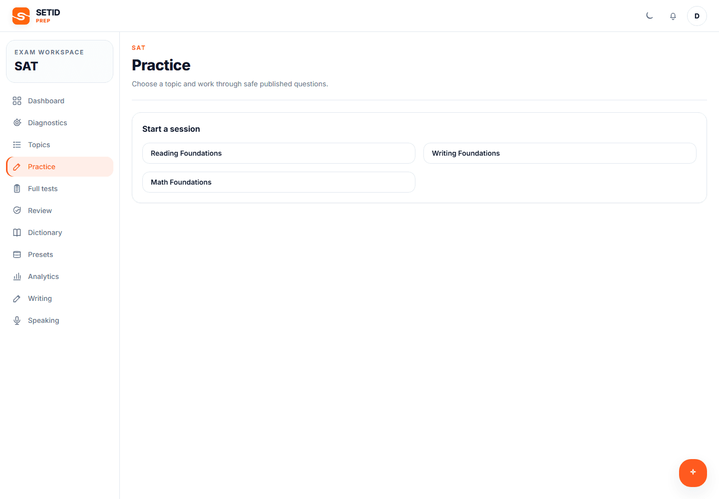 Практическое задание SAT в SETID Prep
